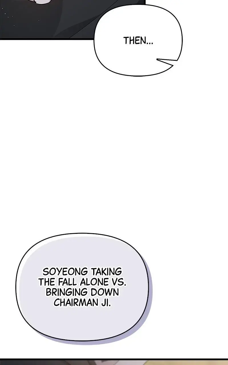 Won’t You Cheat With Me? Chapter 37 page 13 - 
