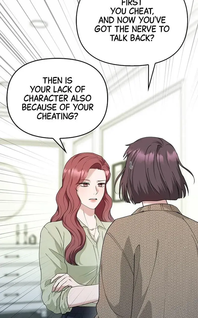 Won’t You Cheat With Me? Chapter 39 page 5 - 
