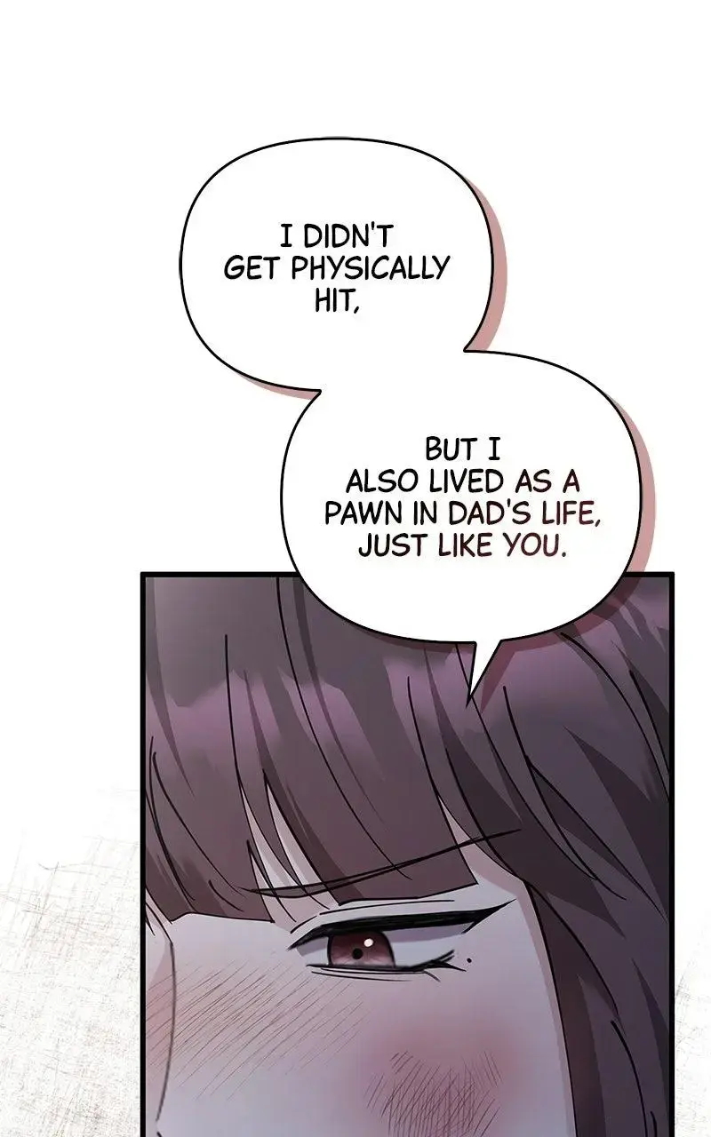 Won’t You Cheat With Me? Chapter 39 page 50 - 