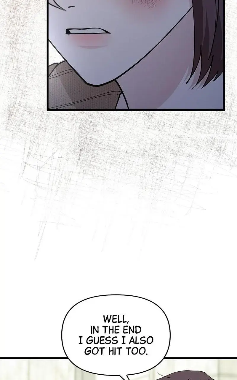 Won’t You Cheat With Me? Chapter 39 page 51 - 