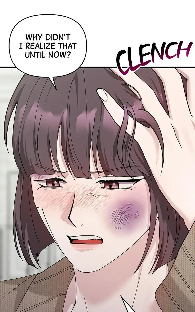 Won’t You Cheat With Me? Chapter 39 page 53 - 