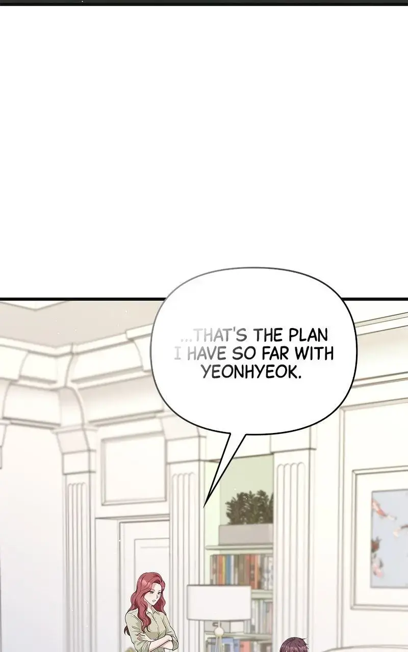 Won’t You Cheat With Me? Chapter 40 page 3 - 