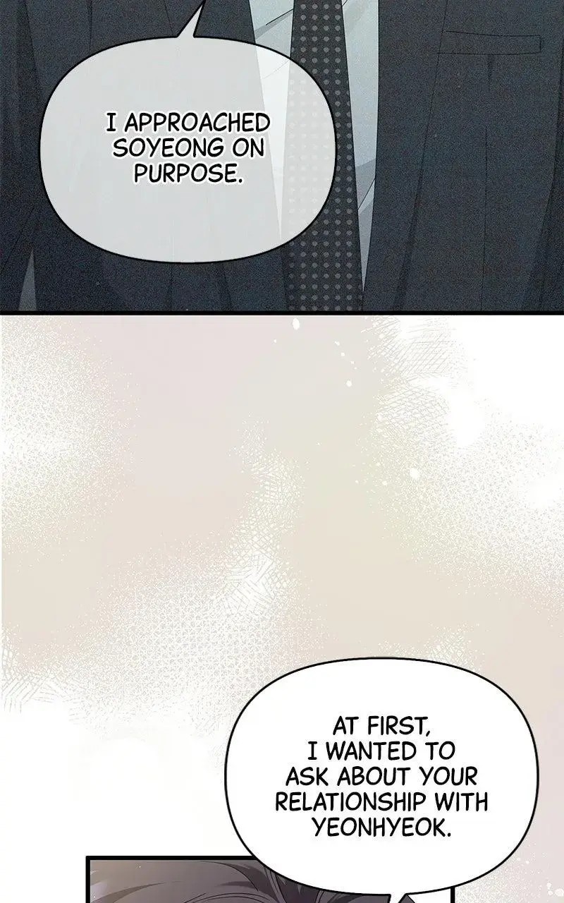 Won’t You Cheat With Me? Chapter 41 page 33 - 