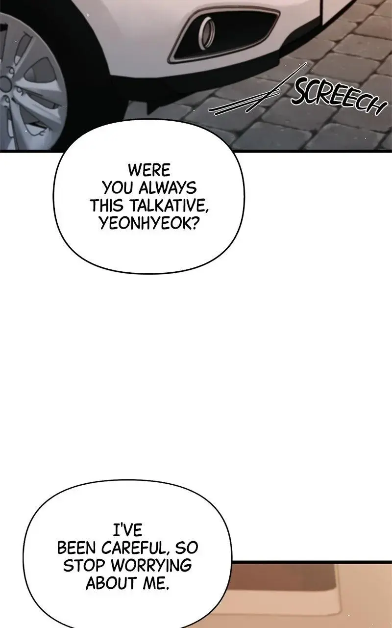 Won’t You Cheat With Me? Chapter 41 page 5 - 