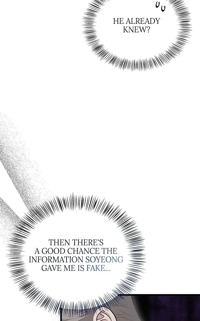 Won’t You Cheat With Me? Chapter 42 page 21 - 
