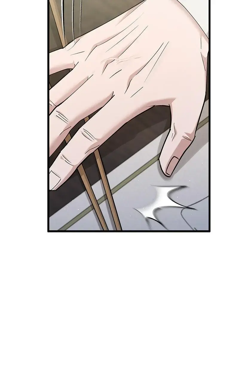 Won’t You Cheat With Me? Chapter 42 page 7 - 