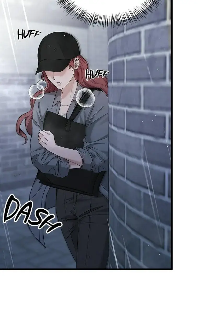 Won’t You Cheat With Me? Chapter 43 page 126 - 