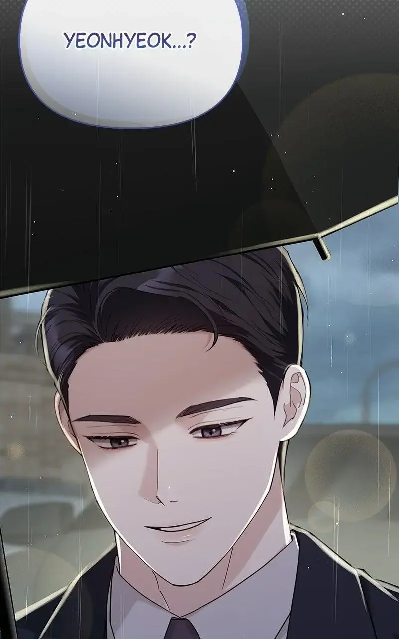 Won’t You Cheat With Me? Chapter 44 page 22 - 