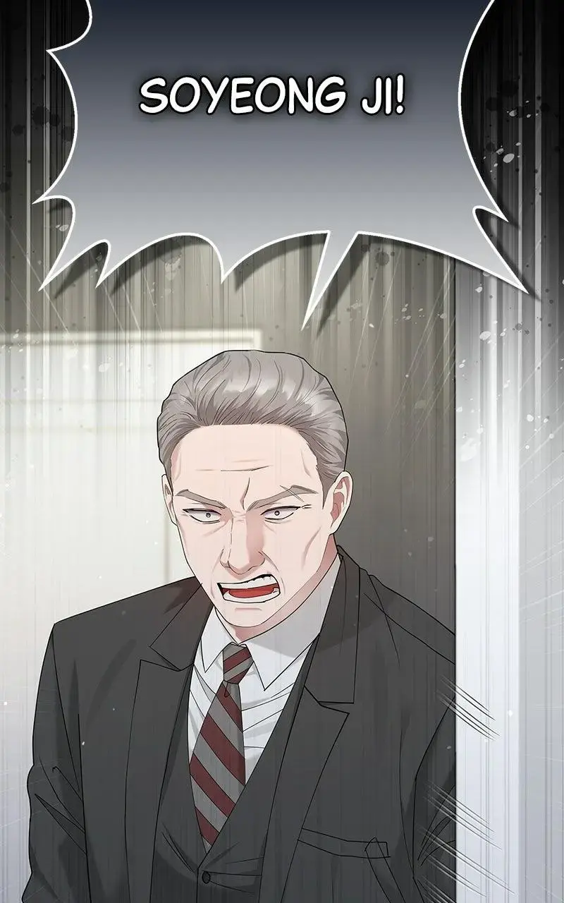 Won’t You Cheat With Me? Chapter 44 page 77 - 