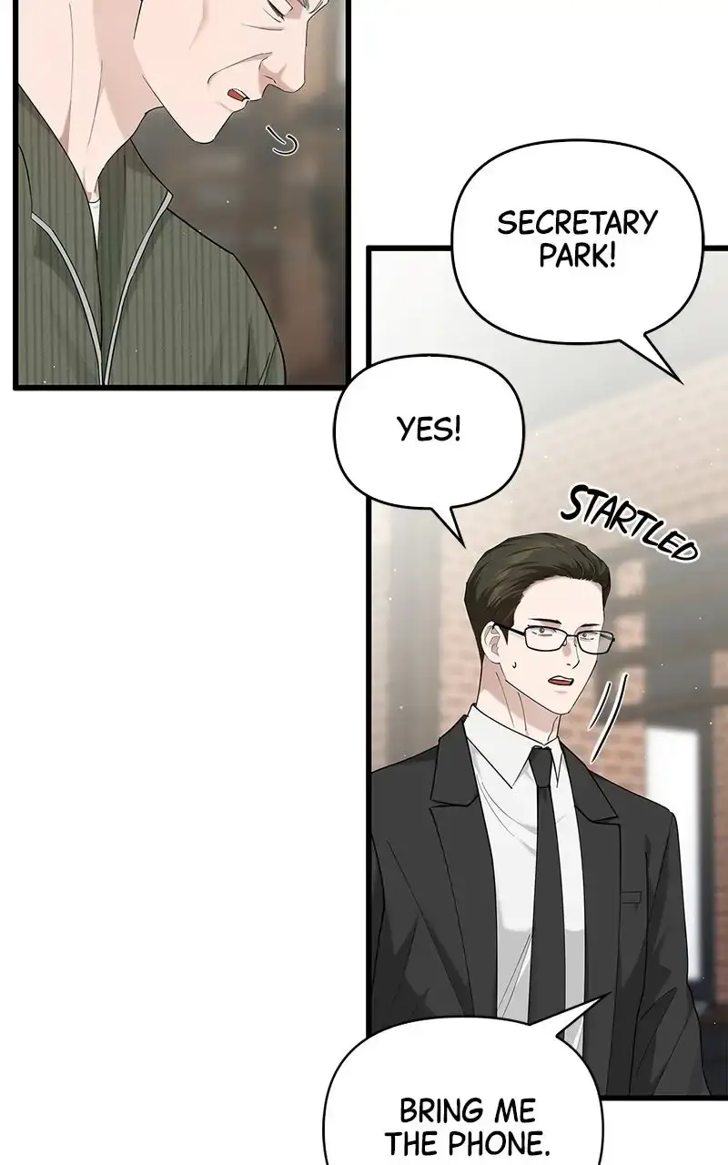 Won’t You Cheat With Me? Chapter 48 page 14 - 