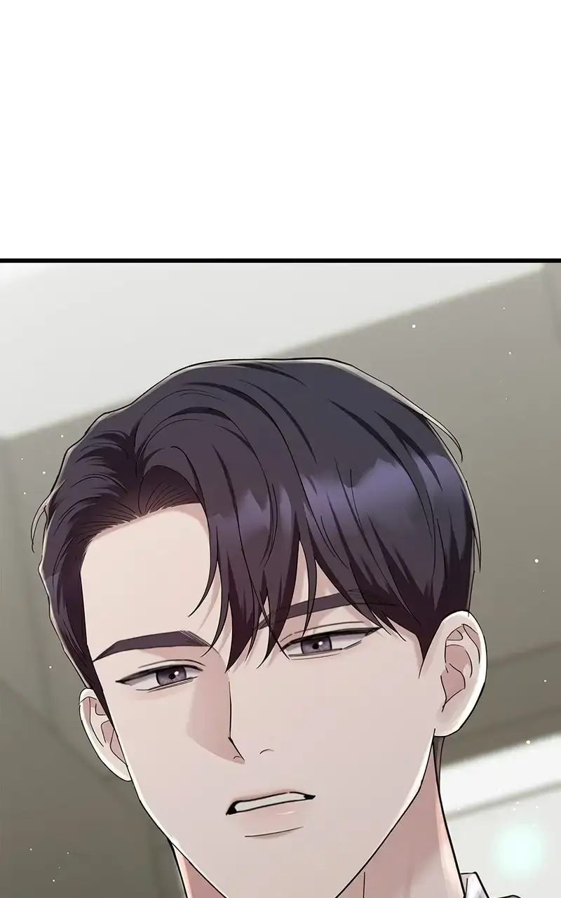 Won’t You Cheat With Me? Chapter 48 page 71 - 