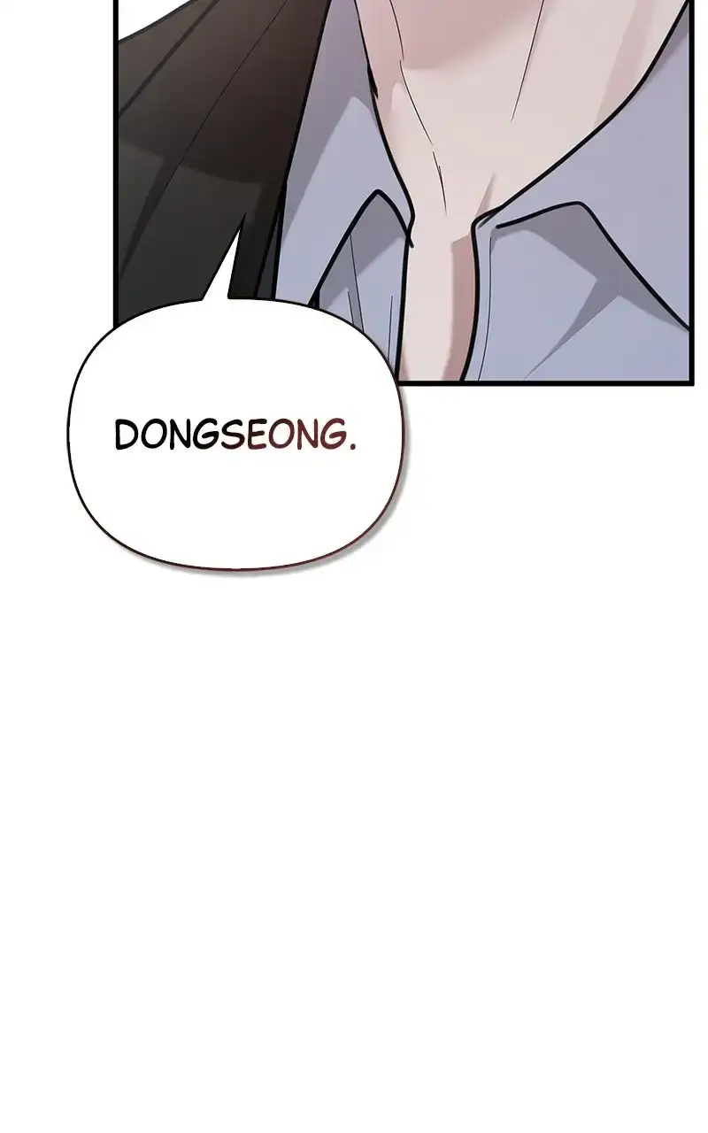 Won’t You Cheat With Me? Chapter 48 page 81 - 