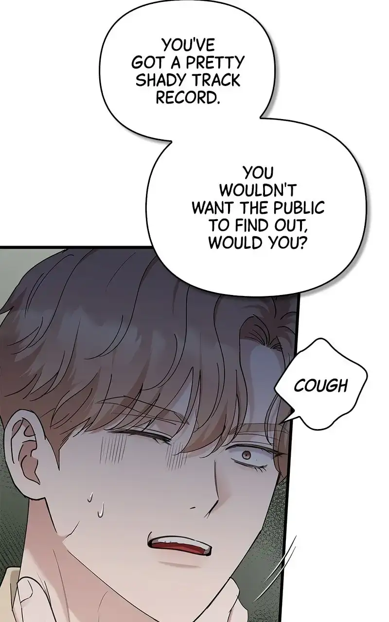 Won’t You Cheat With Me? Chapter 49 page 13 - 