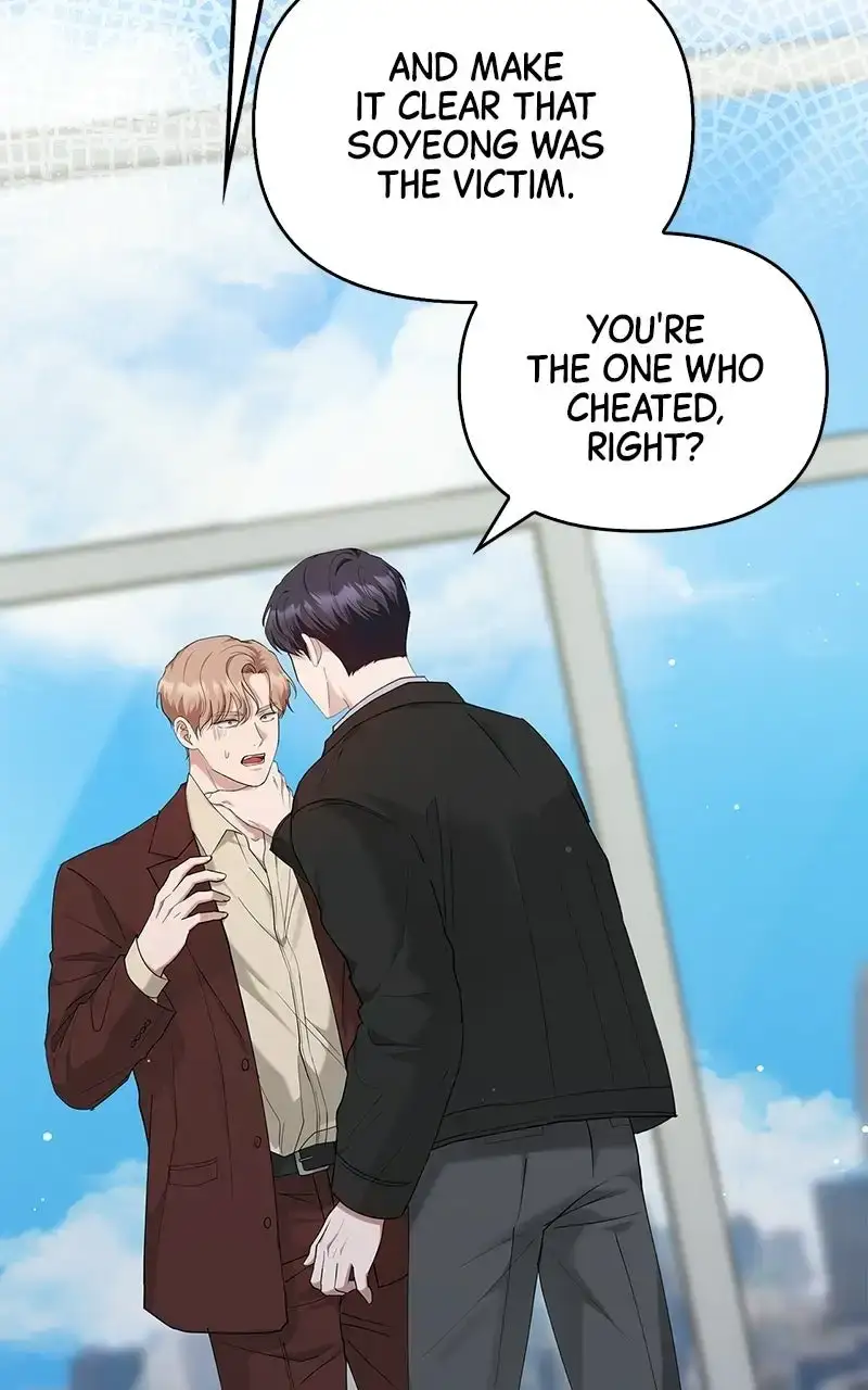 Won’t You Cheat With Me? Chapter 49 page 15 - 