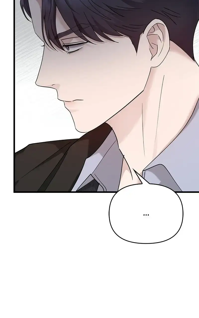 Won’t You Cheat With Me? Chapter 49 page 21 - 