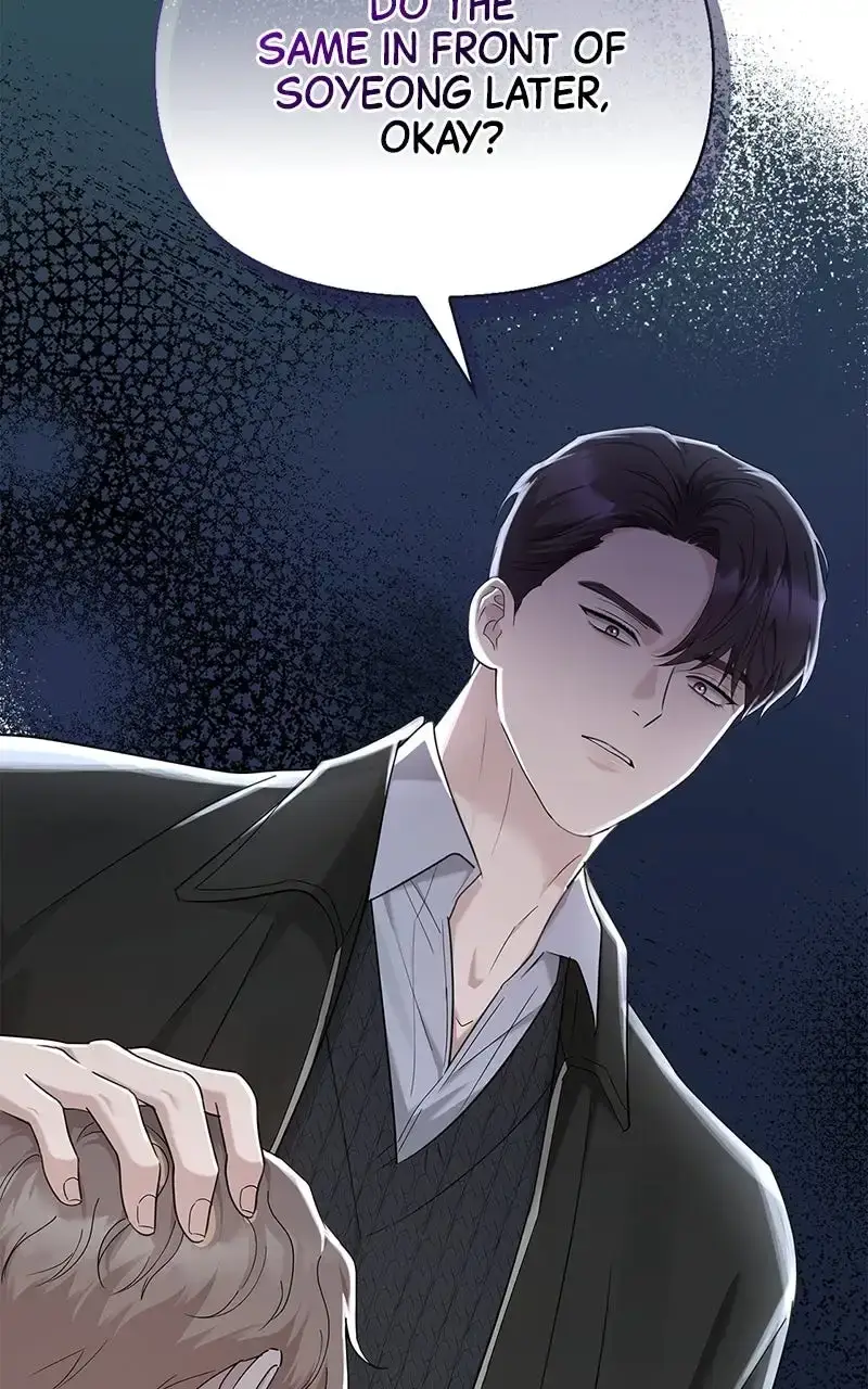 Won’t You Cheat With Me? Chapter 49 page 25 - 