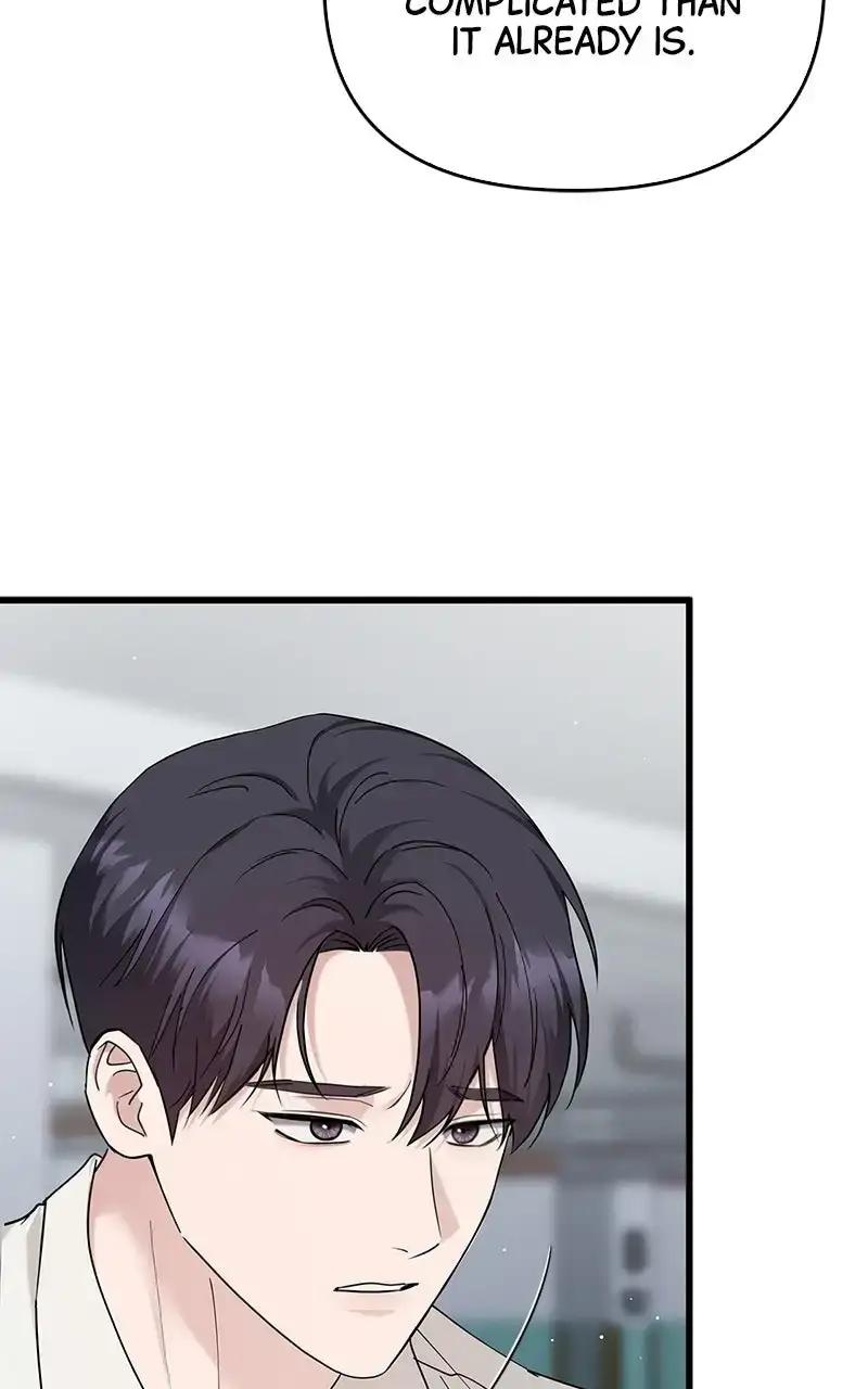 Won’t You Cheat With Me? Chapter 49 page 58 - 