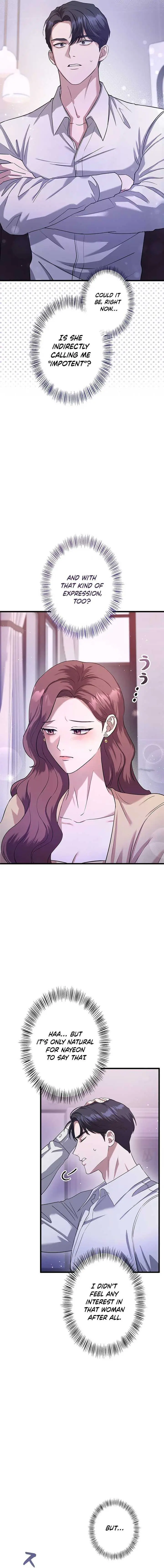 Won’t You Cheat With Me? Chapter 5 page 13 - 