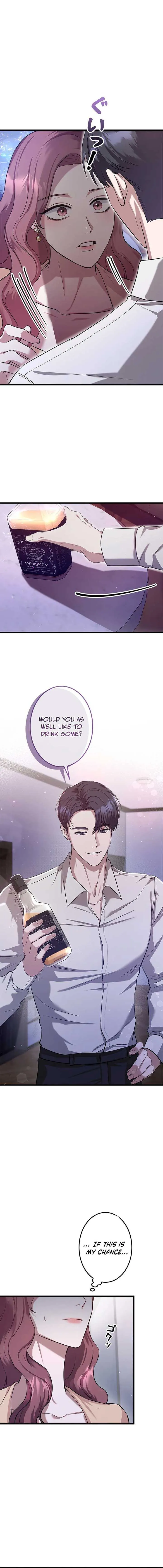 Won’t You Cheat With Me? Chapter 5 page 3 - 