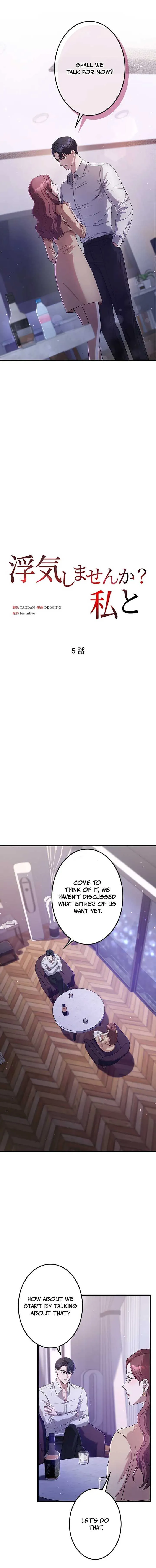 Won’t You Cheat With Me? Chapter 5 page 9 - 
