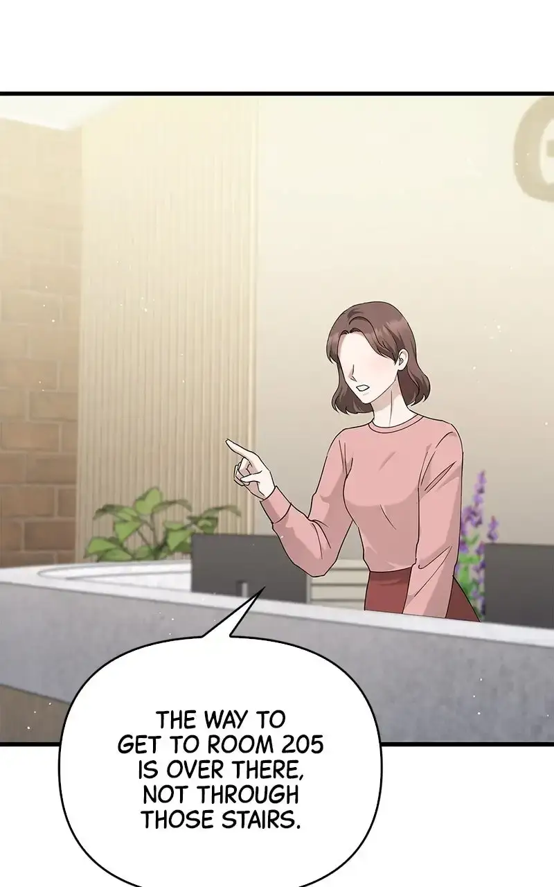 Won’t You Cheat With Me? Chapter 50 page 16 - 