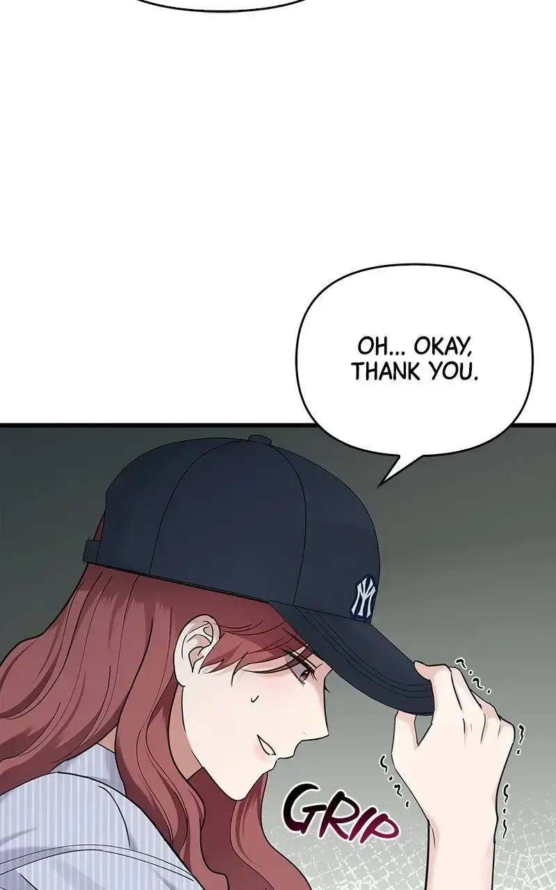 Won’t You Cheat With Me? Chapter 50 page 17 - 