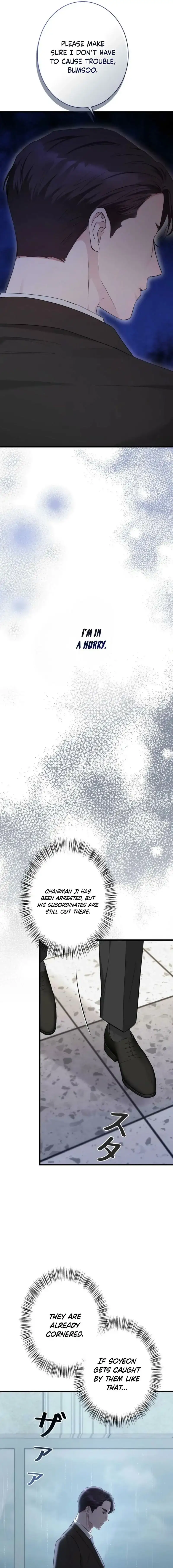 Won’t You Cheat With Me? Chapter 51 page 13 - 