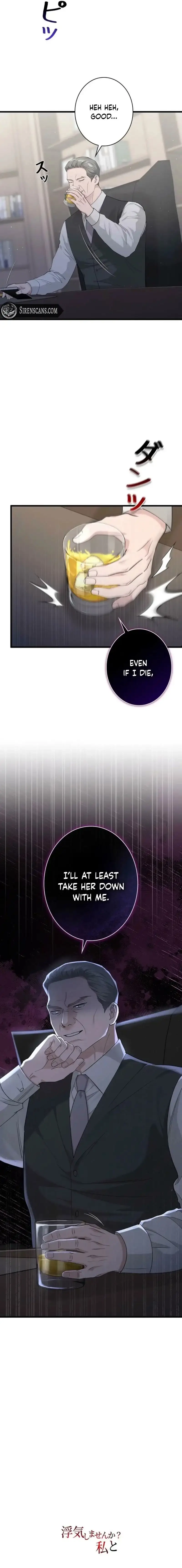 Won’t You Cheat With Me? Chapter 51 page 21 - 