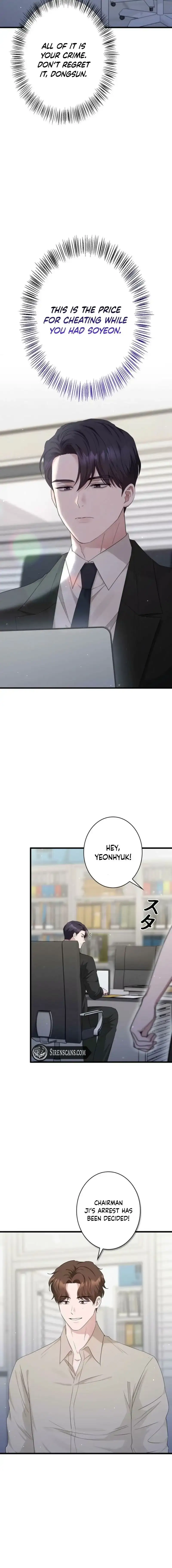 Won’t You Cheat With Me? Chapter 51 page 10 - 