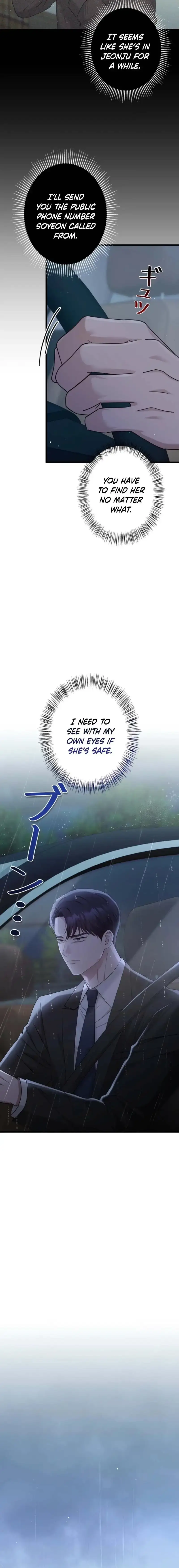 Won’t You Cheat With Me? Chapter 52 page 2 - 