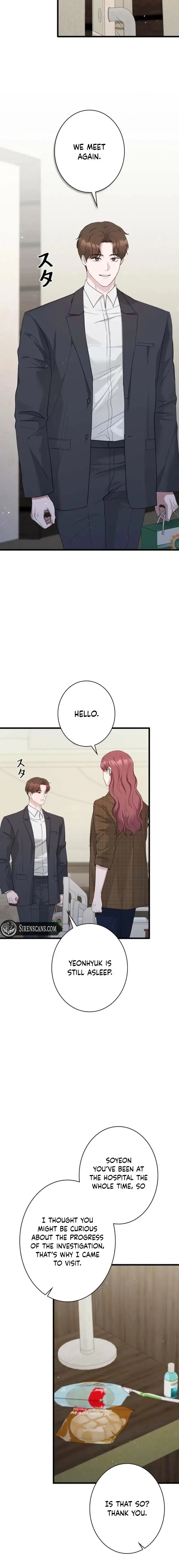 Won’t You Cheat With Me? Chapter 53 page 14 - 