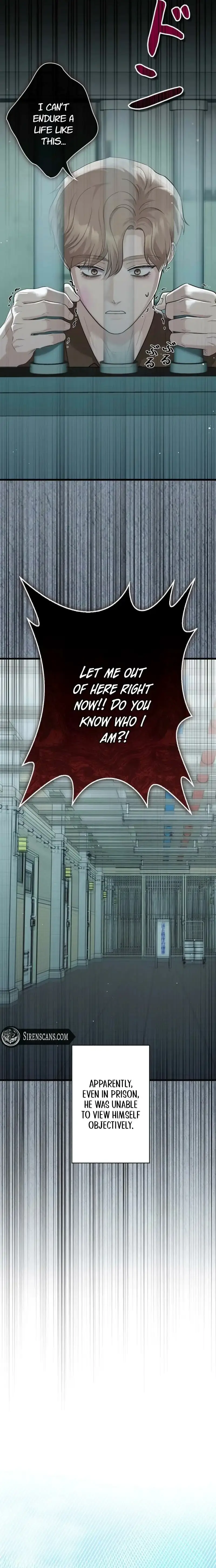 Won’t You Cheat With Me? Chapter 55 page 12 - 