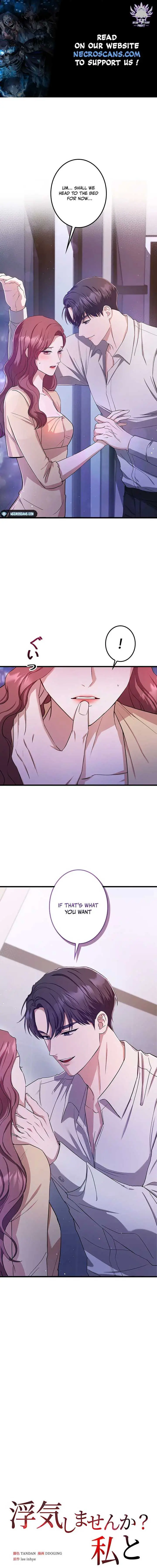 Won’t You Cheat With Me? Chapter 6 page 1 - 