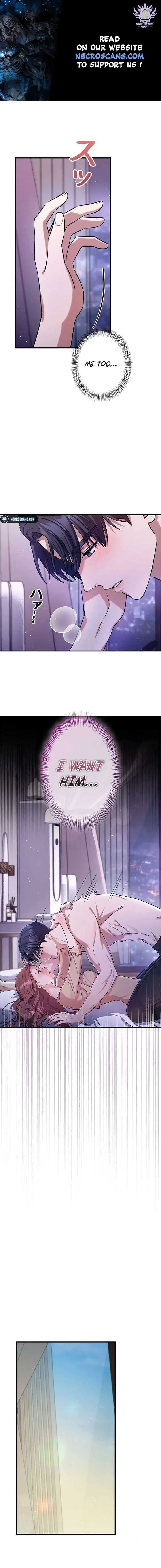 Won’t You Cheat With Me? Chapter 7 page 1 - 