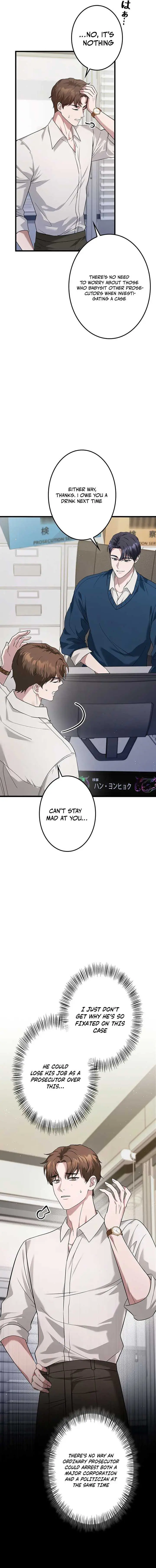 Won’t You Cheat With Me? Chapter 7 page 11 - 
