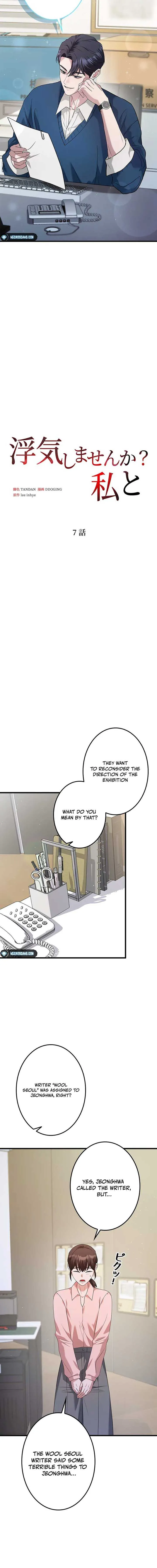 Won’t You Cheat With Me? Chapter 7 page 14 - 