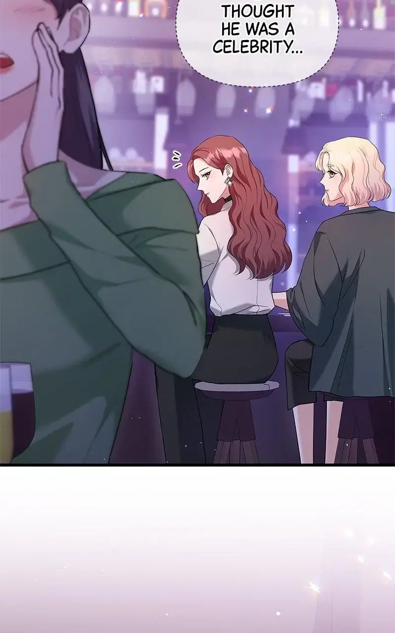 Won’t You Cheat With Me? Chapter 9 page 12 - 