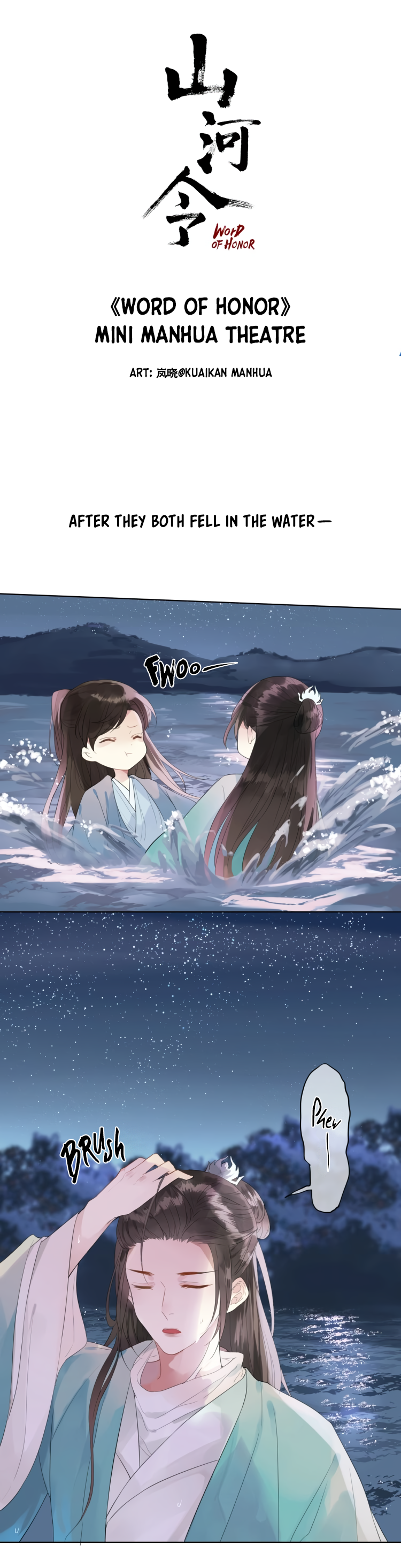 Word of Honor Chapter 1 page 1 - 