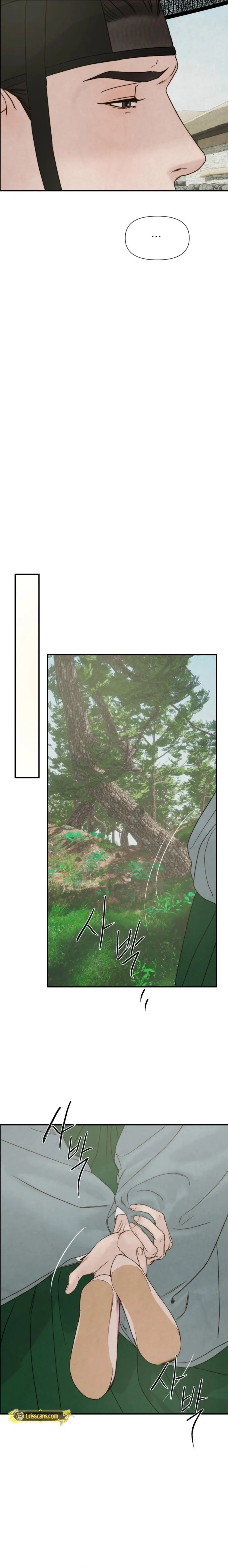 Words From Across the Sea Chapter 12 page 11 - 
