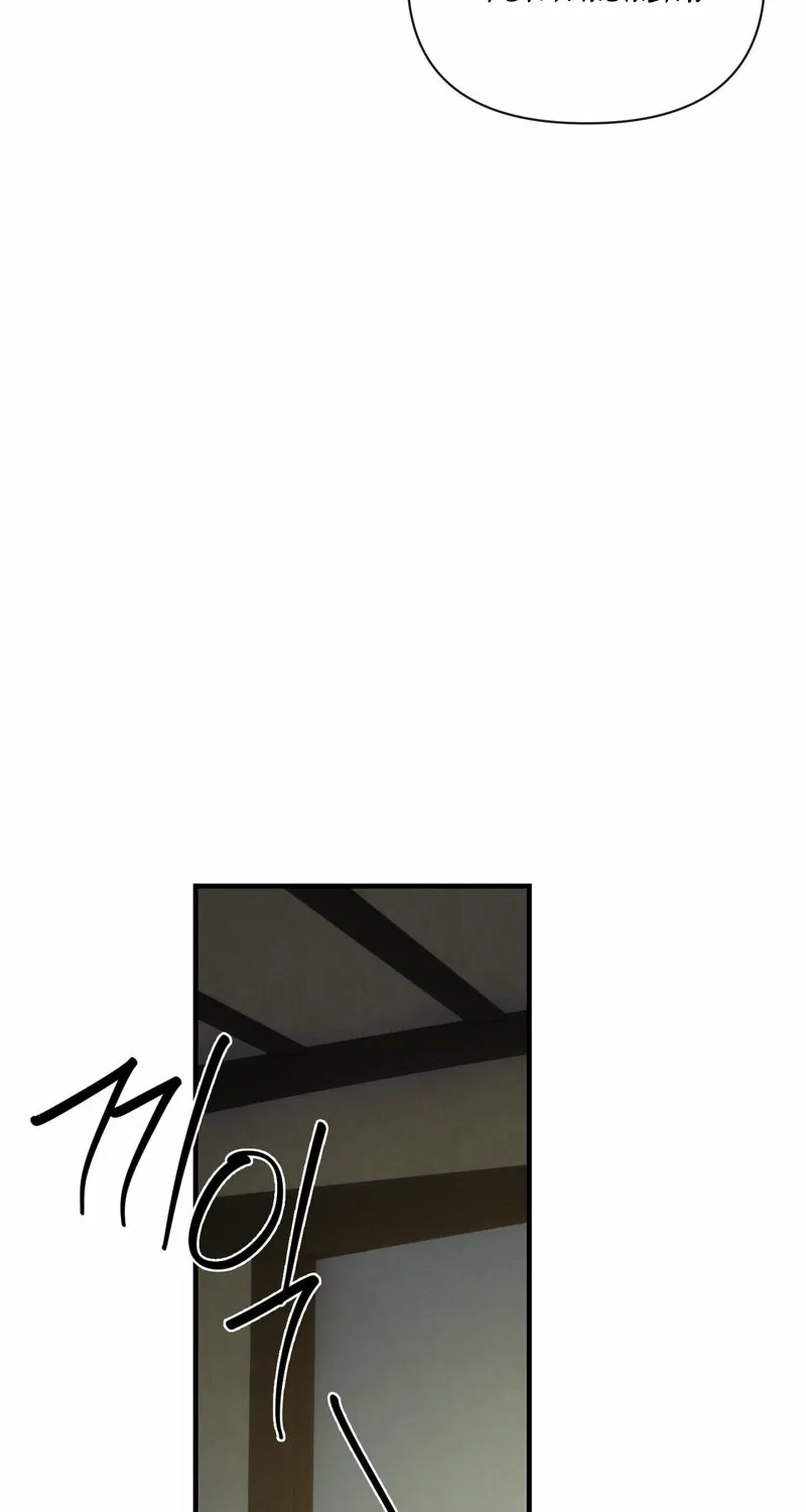 Words From Across the Sea Chapter 3 page 34 - 