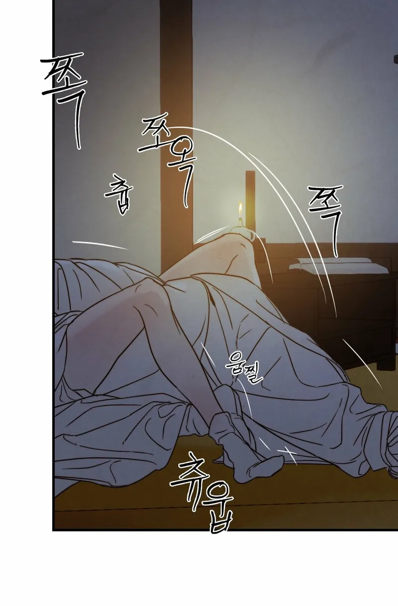 Words From Across the Sea Chapter 3 page 64 - 