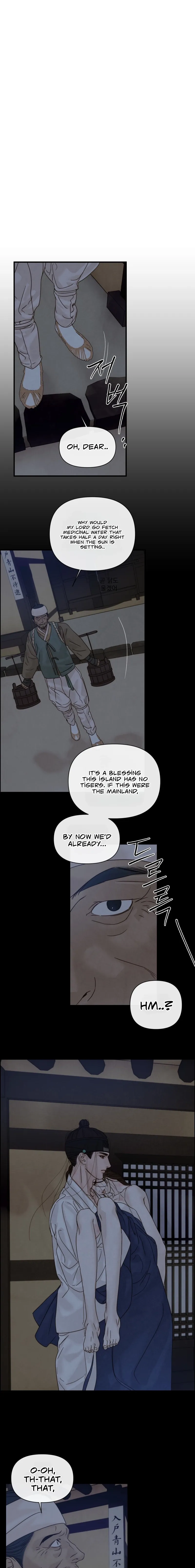 Words From Across the Sea Chapter 8 page 13 - 