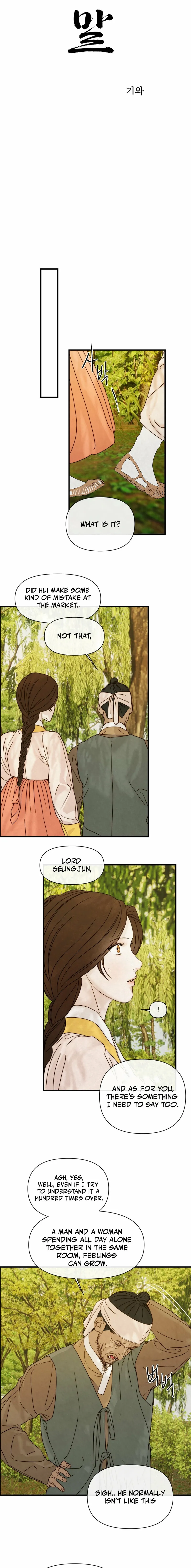 Words From Across the Sea Chapter 9 page 5 - 