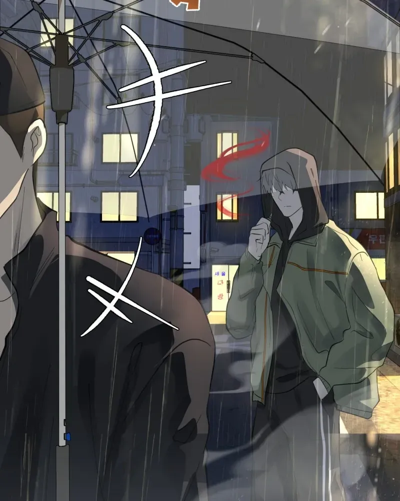Words Left Unspoken Chapter 0 page 49 - 