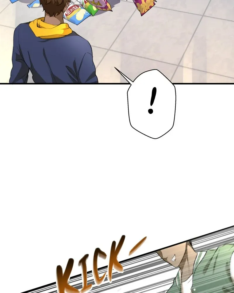 Words Left Unspoken Chapter 0 page 59 - 