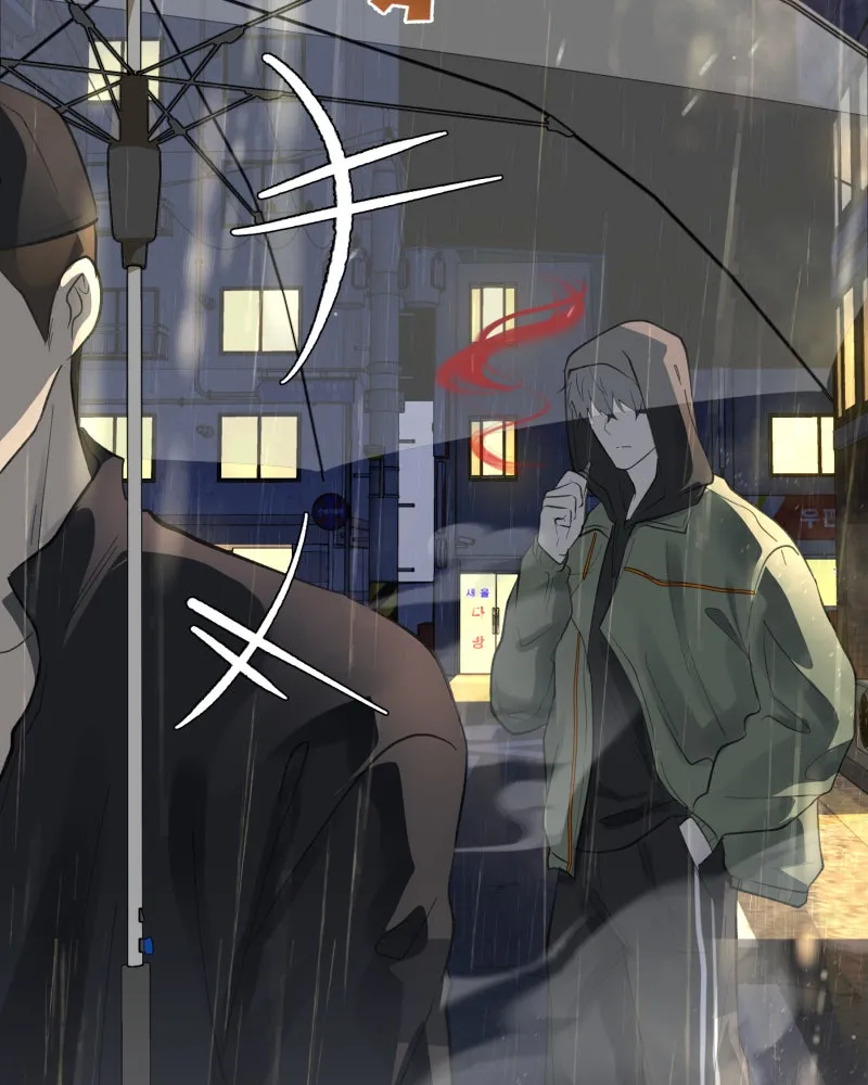 Words Left Unspoken Chapter 1 page 49 - 