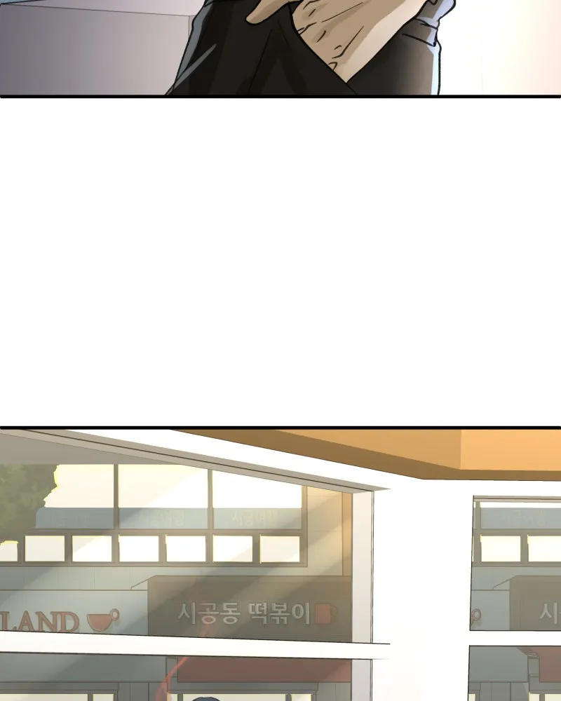 Words Left Unspoken Chapter 2 page 91 - 