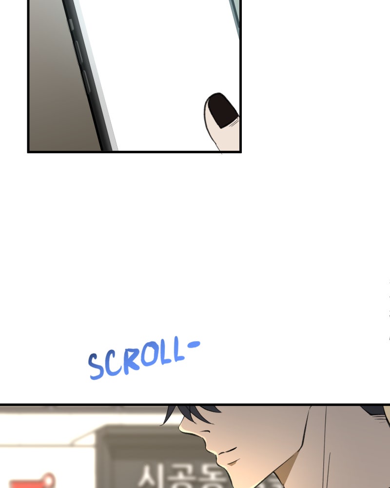 Words Left Unspoken Ep. 21 - A Feeling Unnamed page 41 - 