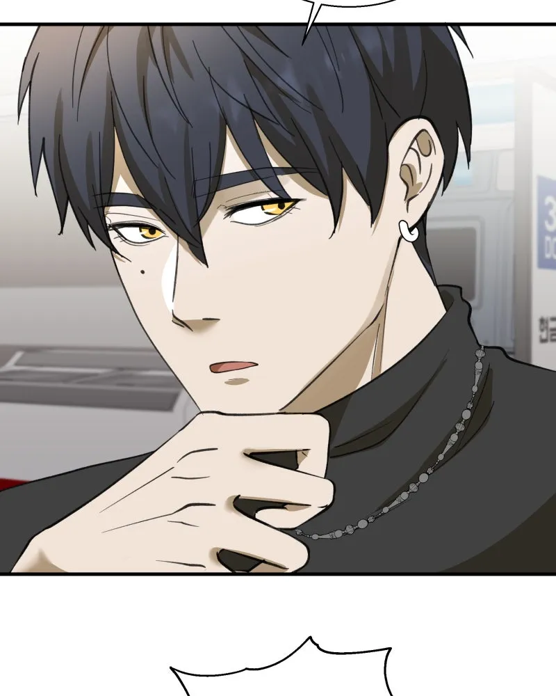 Words Left Unspoken Chapter 3 page 28 - 