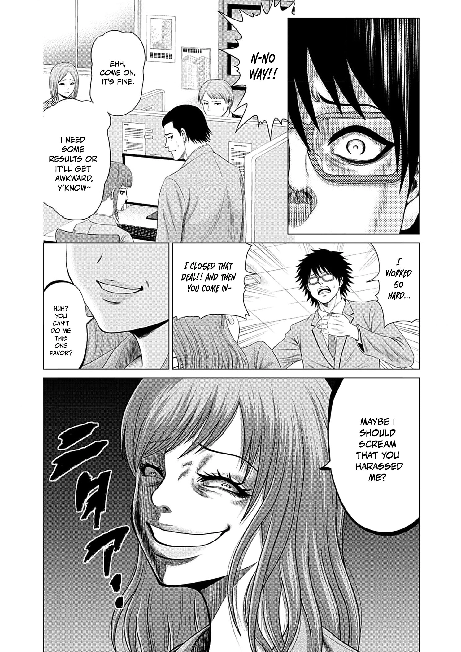 Work-Breaking Proxy Chapter 1 page 12 - 